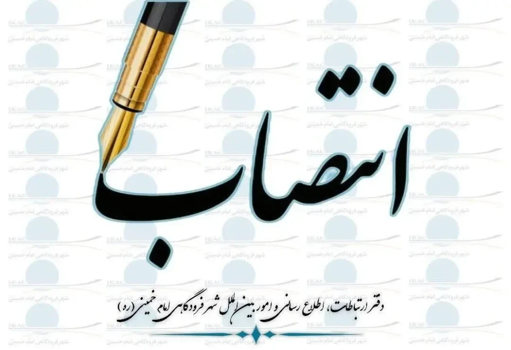 ️استقرار نظام حكمرانی داده؛ گامی راهبردی در تحقق برنامه هفتم توسعه