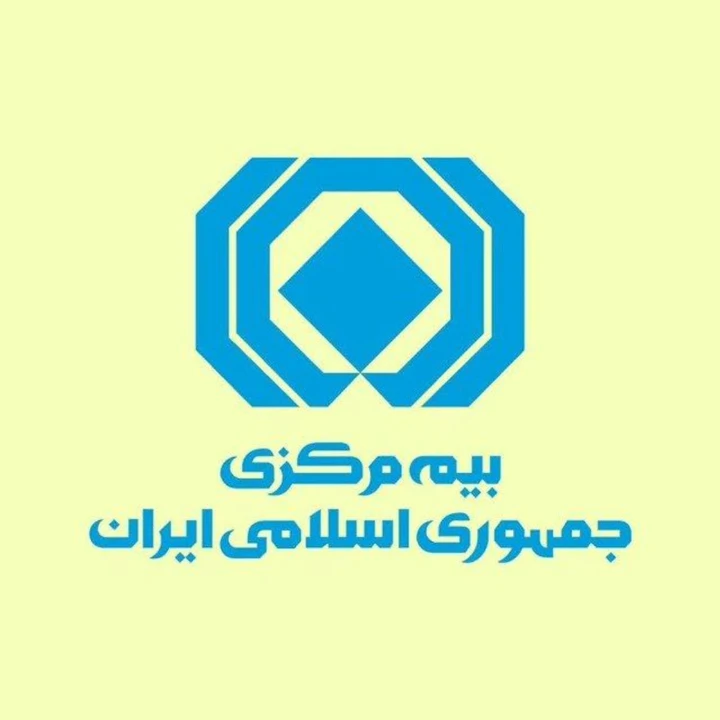 دعوت بیمه مرکزی از فعالان صنعت بیمه برای حضور در آیین وداع و تشییع رهبر شهید انقلاب