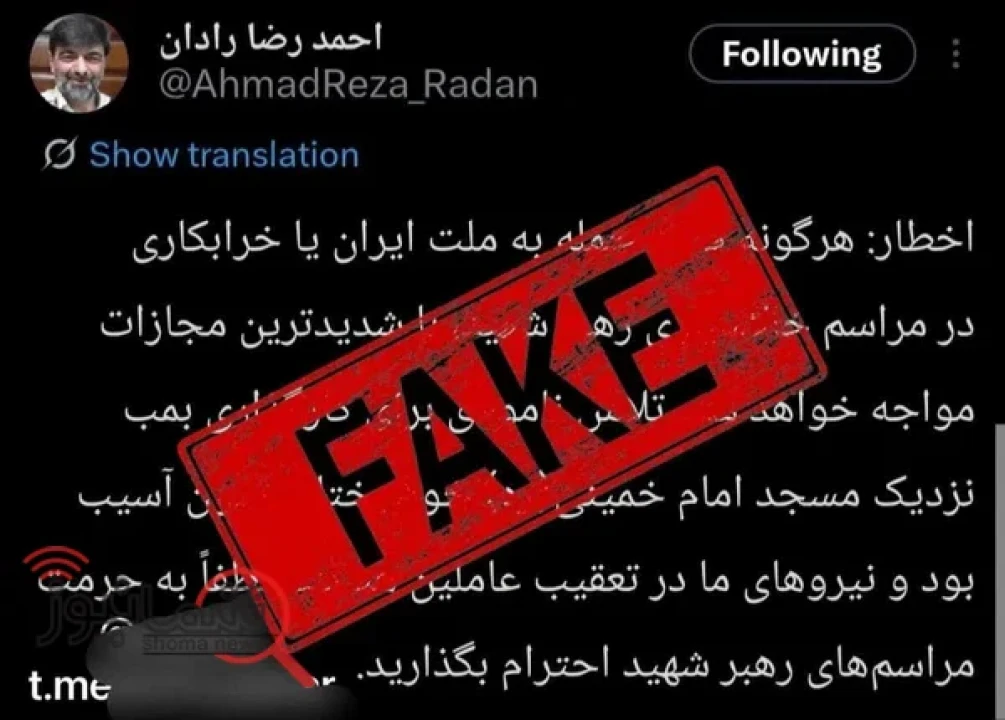 جزئیات بمب گذاری در تهران