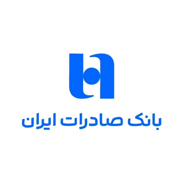 افشین خانی: سرمایه انسانی، محور اصلی تحول در بانک صادرات ایران است