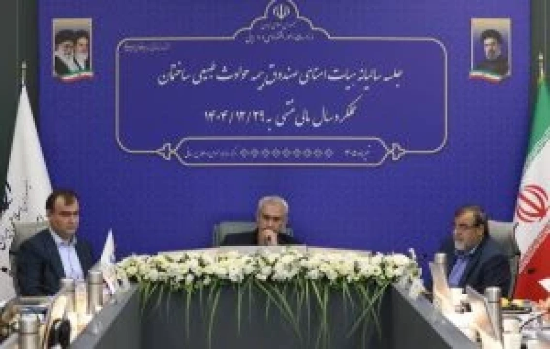 جبران خسارت‌های ناشی از جنگ می بایست در اولویت مسئولیت اجتماعی صندوق بیمه حوادث طبیعی ساختمان قرار گیرد