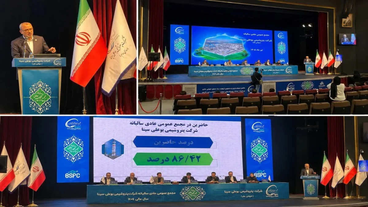 پتروشیمی بوعلی‌سینا با عبور از بحران‌ها رکوردهای تاریخی تولید و فروش را ثبت کرد
