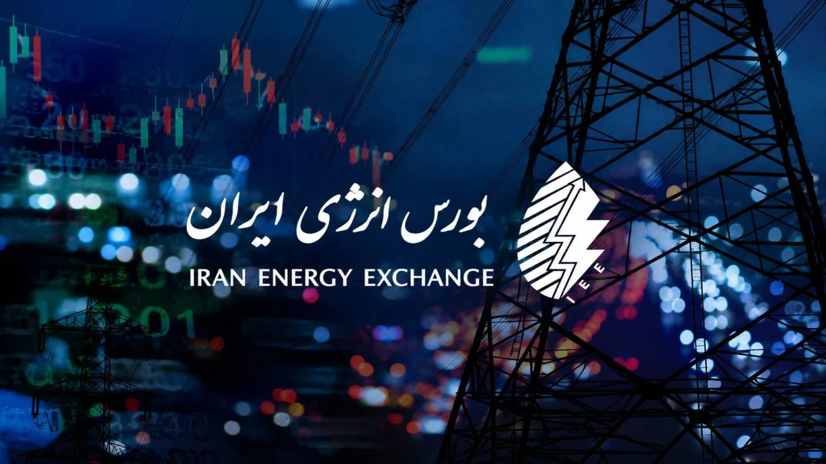 قیمت‌های برق در بورس انرژی حاصل تجمیع عرضه و تقاضا برق است