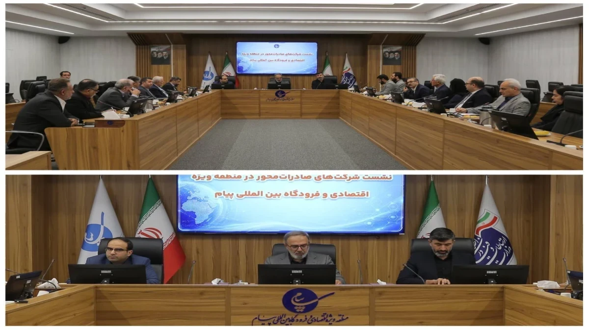 ضرورت تشكیل قرارگاه فرماندهی پیام