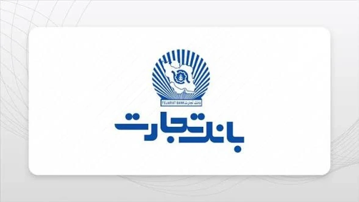 ۷ روش قانونی رفع سوء‌اثر از چک برگشتی