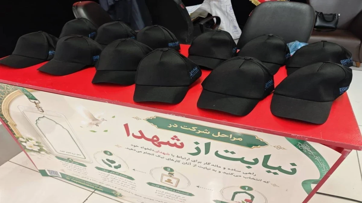 گزارش تصویری اهدای اقلام فرهنگی و کلاه به زائران اربعین توسط بیمه دی در ترمینال سلام فرودگاه امام(ره) با همکاری موکب کانون همبستگی فرزندان شهدا