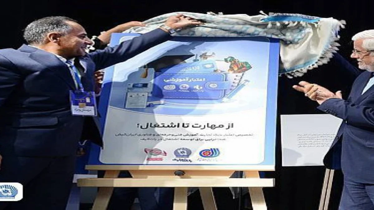 تأمین مالی مهارت‌محور؛ «کیف پول مهارت» و «کاراکارت» چگونه زنجیره آموزش تا اشتغال را تکمیل می‌کنند؟