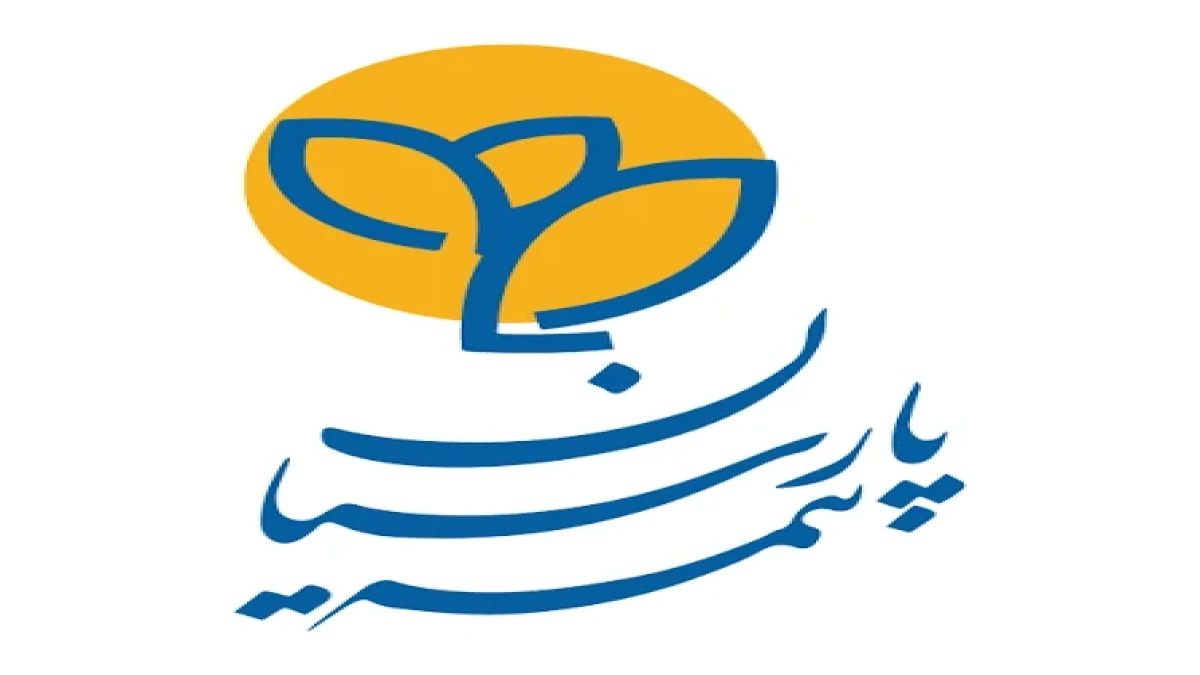 بیمه مسئولیت پارسیان؛ پوششی گسترده برای کاهش ریسک‌های حرفه‌ای، اجتماعی و اجرایی