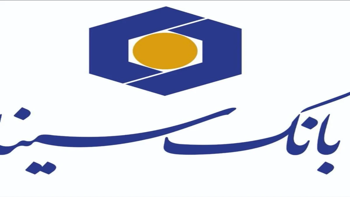 برپایی میز خدمت بانک سینا در نماز جمعه تهران