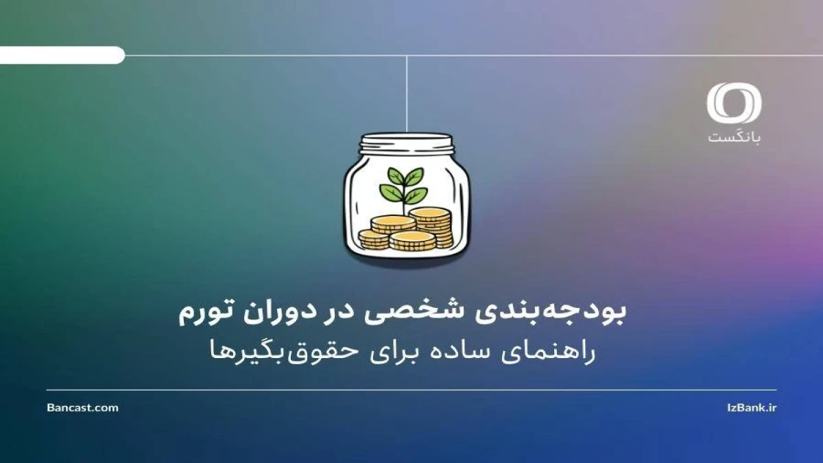 تامین مالی زنجیره تولید از 117 همت عبور کرد