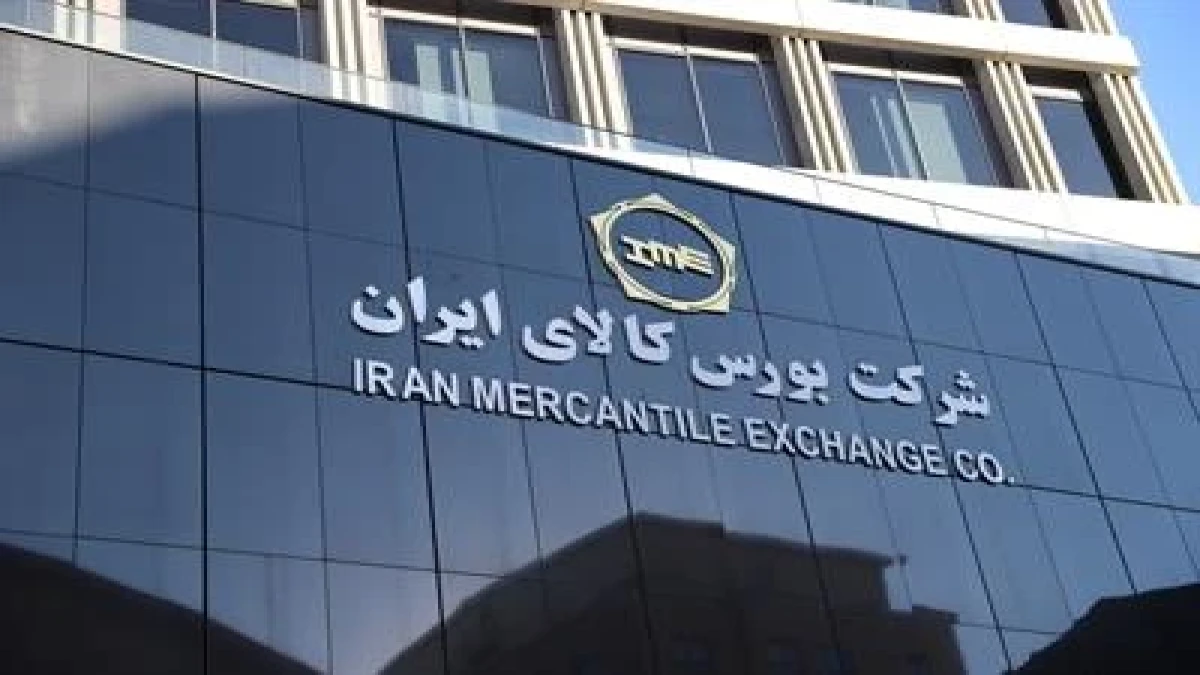 بورس کالا میزبان عرضه ۸۱۷ هزار تن محصول در تالارهای مختلف