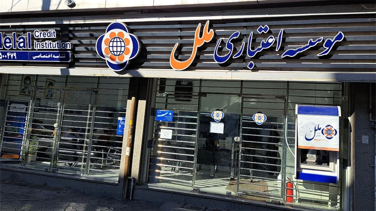 اعلام شعب کشیک مؤسسه اعتباری ملل، ۲۶ مرداد در خوزستان
