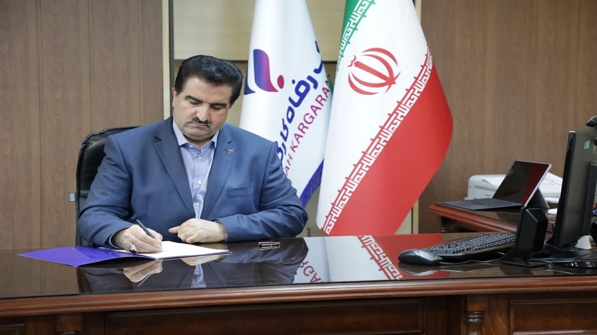پیام تبریک مدیرعامل بانک رفاه کارگران به مناسبت فرا رسیدن سالروز تأسیس این بانک