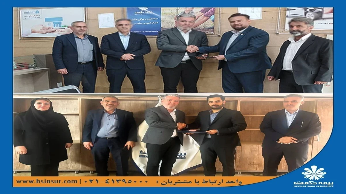 با حکم دکتر بهاری‌فرمدیرعامل و نایب‌رئیس هیئت ‌مدیره شرکت بیمه حکمت صبا، امیررضا تیموری به سمت سرپرست شعبه خرم‌آباد و دیاکو ممبنی به سمت سرپرست شعبه اهواز منصوب شدند.