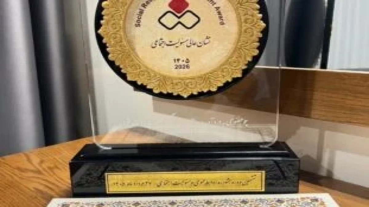 اهدای نشان عالی مسئولیت اجتماعی ارتباط‌محور به روابط عمومی شرکت فولاد اکسین خوزستان