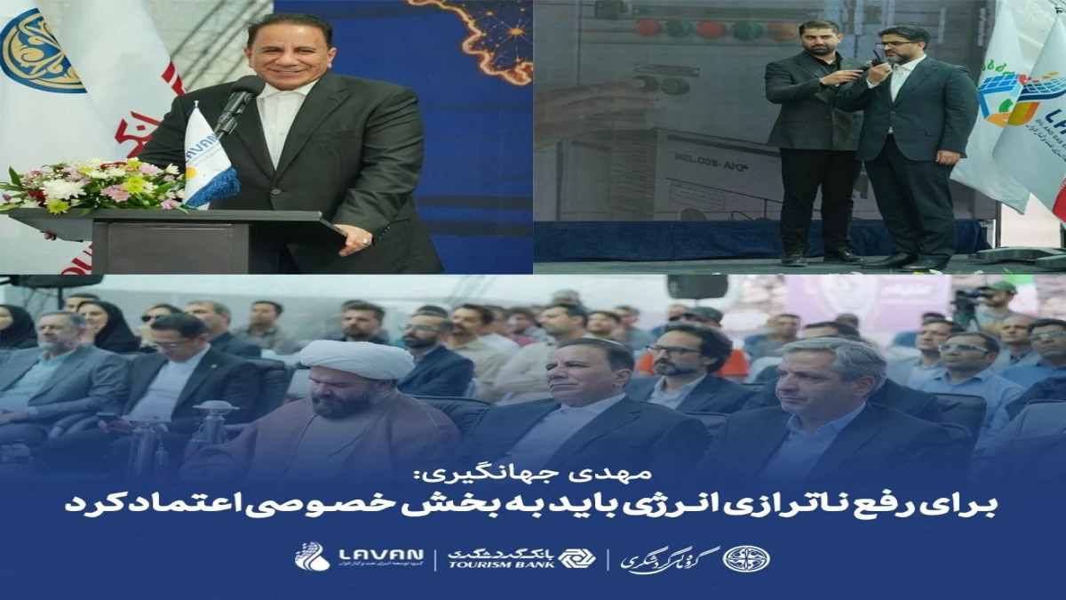 گامی تازه در توسعه انرژی های تجدید پذیر