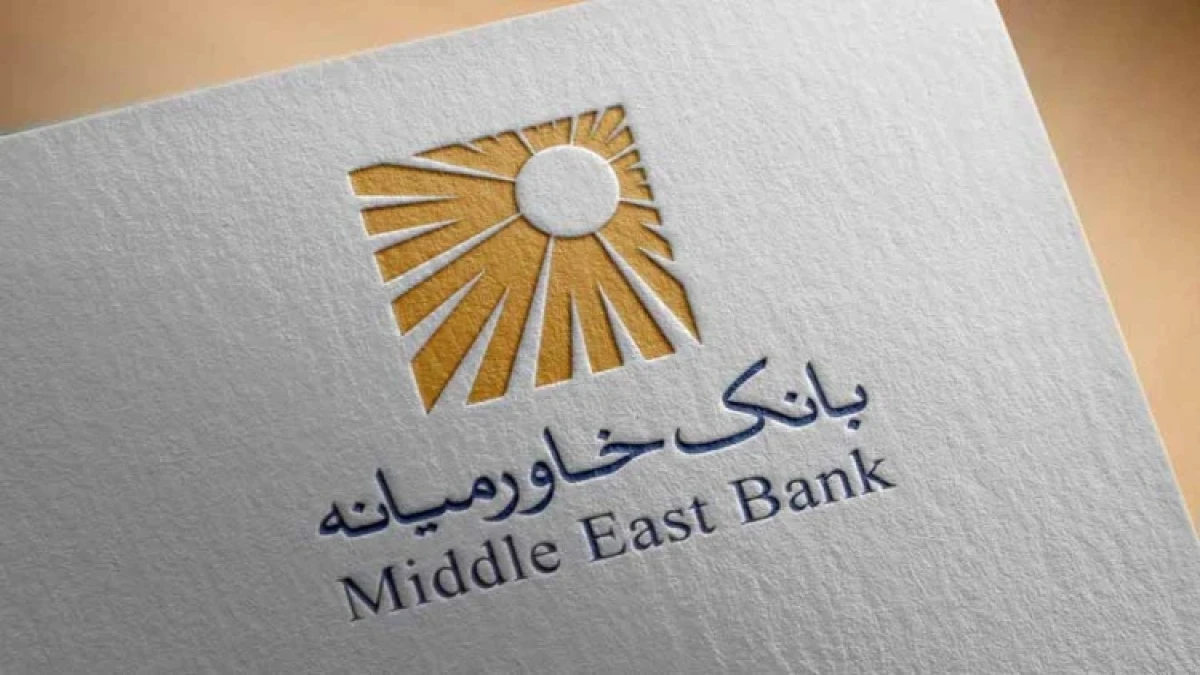 بلوکه کردن بخشی از وام بانکی ممنوع است