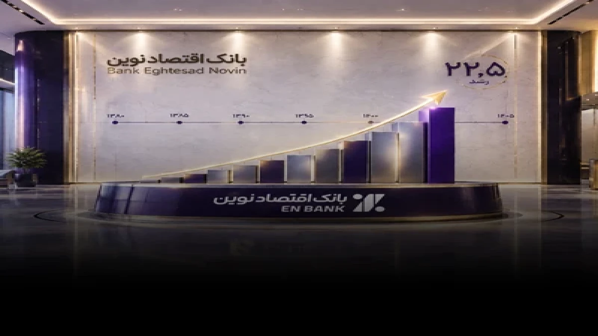 افزایش سرمایه 22.5 درصدی «ونوین» ثبت شد