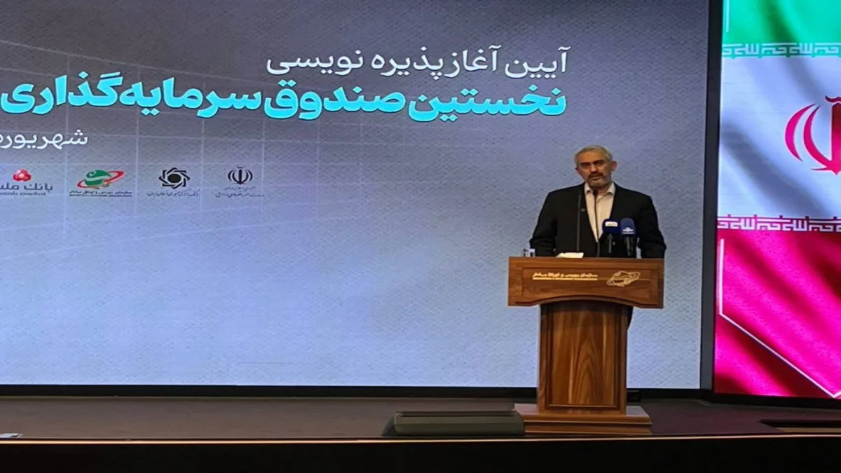 صندوق‌های ارزی در مسیر بازگرداندن پس‌اندازها به چرخه تولید