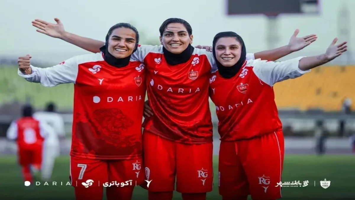 پیروزی پرگل پرسپولیس و شکست استقلال در هفته دوم لیگ برتر فوتبال زنان