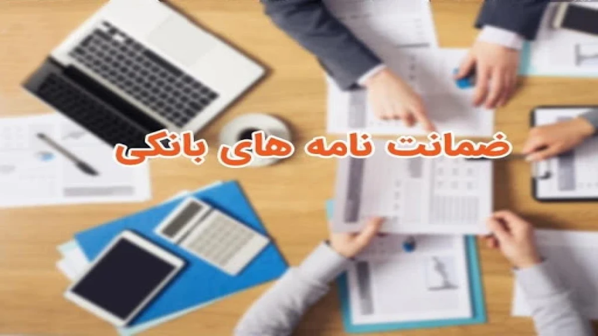 «طرح زرین» پست‌بانک ایران با افزایش ضریب پرداخت تسهیلات 100 درصدی تمدید شد