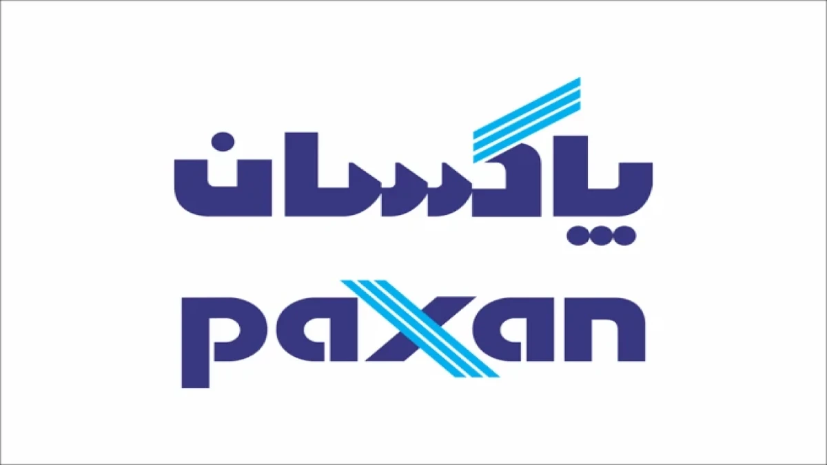 پاکسان در مسیر بازتعریف سودآوری؛ رشد فروش، جهش سود و بازآرایی ساختار مالی در سال ۱۴۰۵