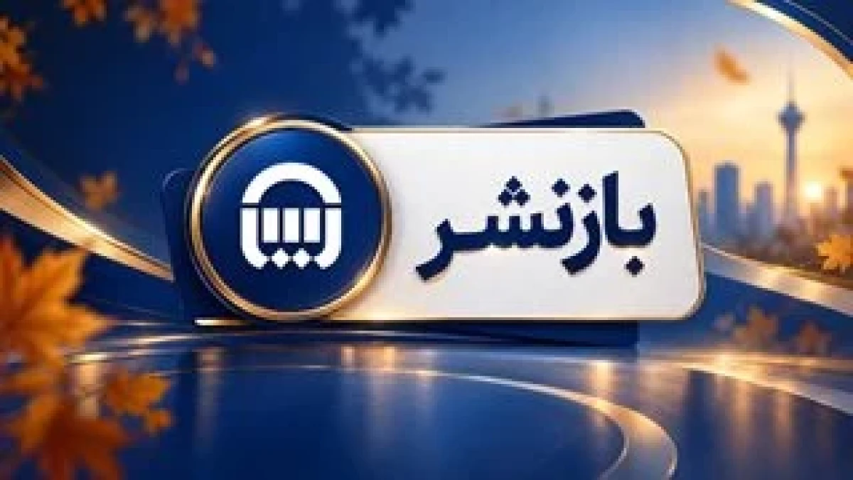 «بیتا» بیمه آسیا؛ پاسخی به ریسک‌های روزمره تلفن‌های هوشمند