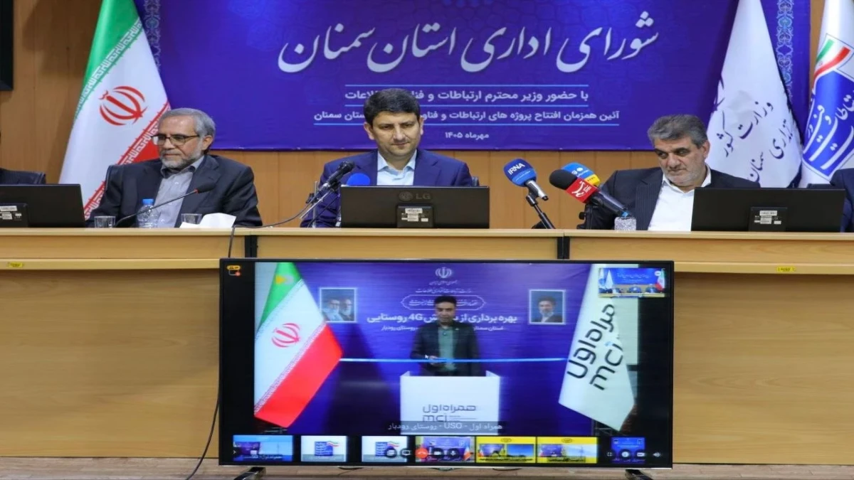 افتتاح ۱۱۲ پروژه ارتباطی سمنان با نقش‌آفرینی همراه اول