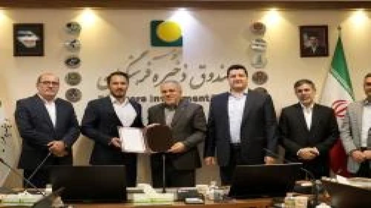 دکتر علی احمدی، سرپرست مدیریت عامل مؤسسه صندوق ذخیره فرهنگیان شد