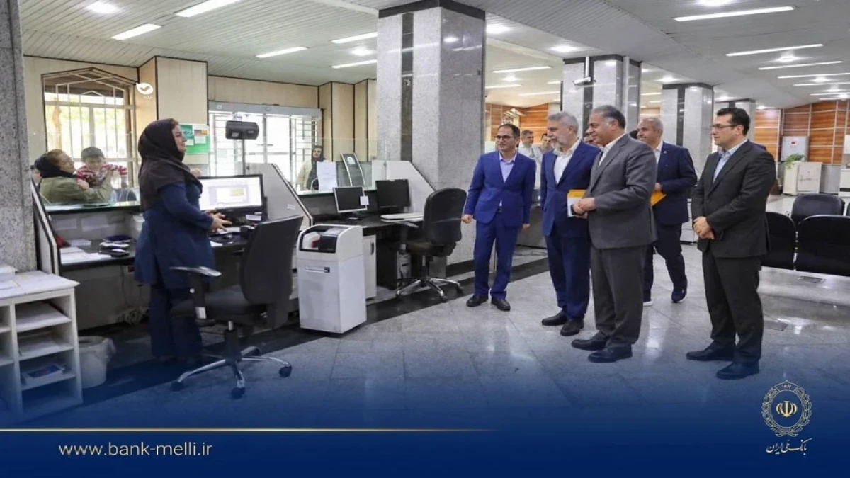 تأکید بر ارتقای خدمت‌رسانی و تحقق اهداف بانک