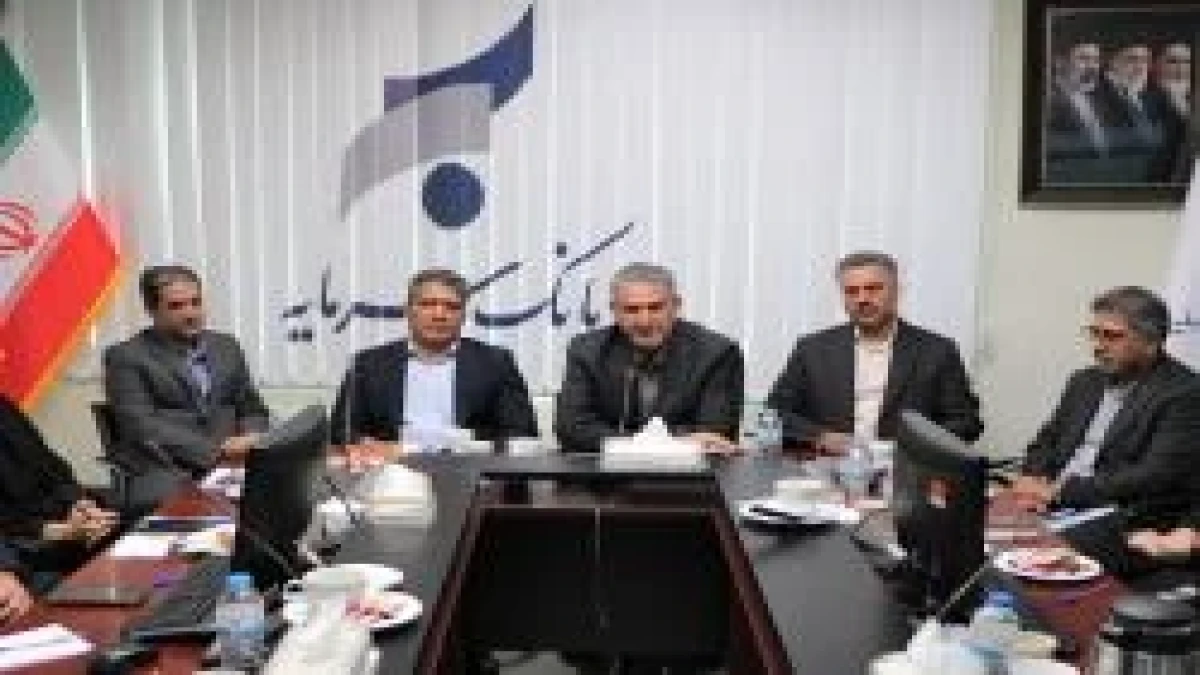 دکتر اسلامیان: بهبود شاخص‌های بانک سرمایه حاصل برنامه‌ریزی، نظارت مؤثر و هم‌افزایی سازمانی است
