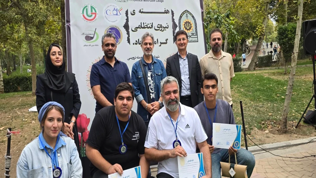 قطار لیگ مینی گلف تهران به مقصد رسید