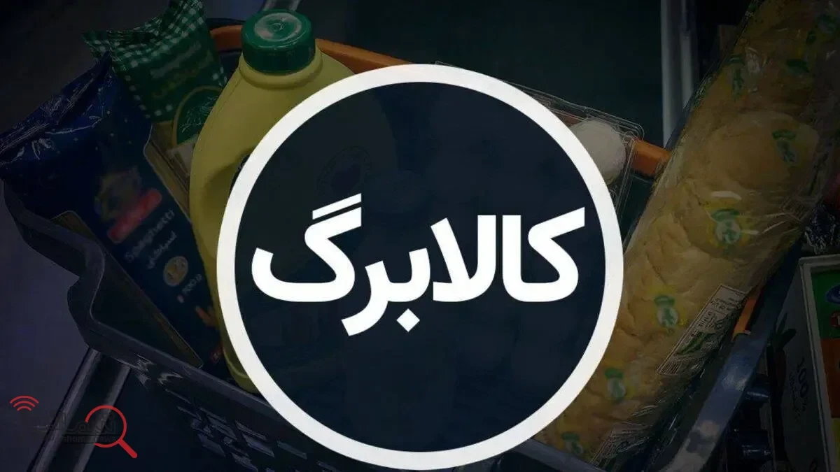 ترند داغ امروز ایران لو رفت؛ چرا «دولت من» ناگهان صدر جست‌وجوها را گرفت؟