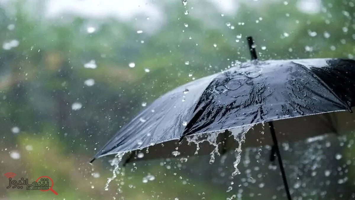 هشدار هواشناسی برای فردا؛ باران به این مناطق می‌رسد، مراقب تغییرات جوی باشید