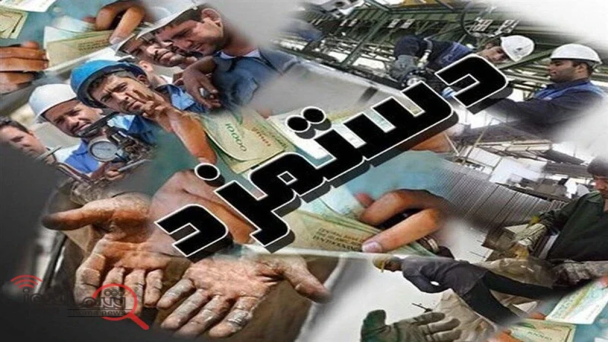 ترمیم حقوق کارگران در مهر؛ جلسه شورای عالی کار چه زمانی برگزار می‌شود؟