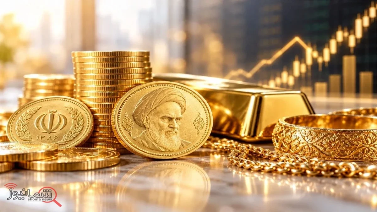 پیش‌بینی قیمت سکه ۲۳ مهر ۱۴۰۵ | سکه دوباره گران می‌شود؟