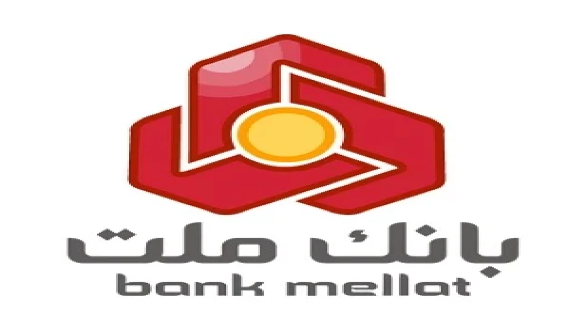 درج اوراق گواهی اعتبار مولد (گام) بانک ملت در بورس تهران