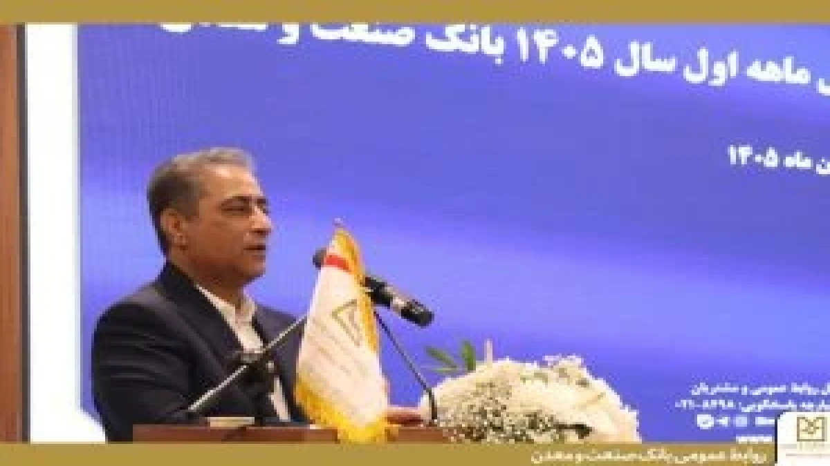 جذب منابع پایدار، وصول مطالبات و مولدسازی دارایی ها اولویت اصلی این بانک است