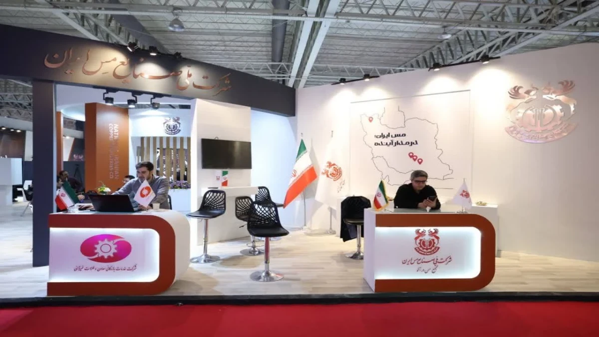 سفیران اندونزی و عربستان از غرفه شرکت ملی مس بازدید کردند