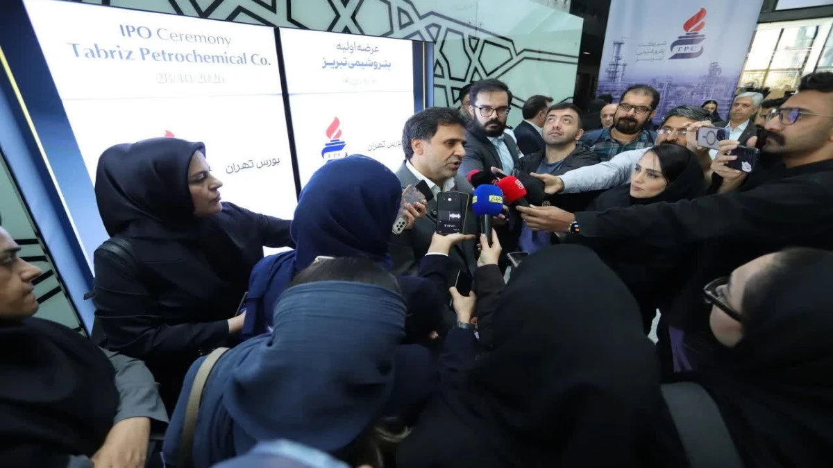 گزارش تصویری از مراسم عرضه اولیه سهام «شرکت پتروشیمی تبریز» با نماد معاملاتی شتبریز در بورس تهران ‌