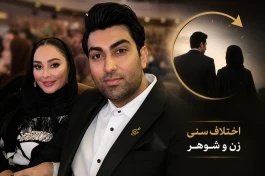 تفاوت سنی الهام حمیدی 50 ساله با شوهر کم سن و سالش | صورت پیر شده الهام حمیدی جنجالی شد