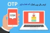 کدهای فعال سازی اس ام اس بانک ملت، آینده، رفاه و صادرات برای انجام تراکنش‌های مالی سریعتر