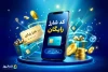 دریافت کد شارژ رایگان برای  ایرانسل و همراه اول+ کد شارژ