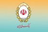 ادامه پیشتازی بانک ملی ایران در حمایت از تشکیل خانواده