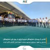 تقدیر از پرسنل حمل و نقل شرکت مبین انرژی خلیج فارس به مناسبت روز ملی حمل و نقل