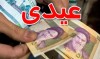 فوری | تاریخ واریز عیدی کارگران اعلام شد