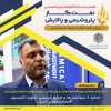 حمایت از پتروشیمی‌ها و صنایع شیمیایی، اولویت کمیسیون اقتصادی مجلس است