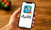 خبر ویژه برای یارانه بگیران | این افراد به فکر استفاده از کالابرگشان باشند