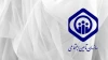 خبر مهم برای بازنشستگان | پرداخت حقوق اردیبهشت بازنشستگان ویژه شد