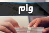 همه چیز درباره 8 وام بانکی برای فرهنگیان